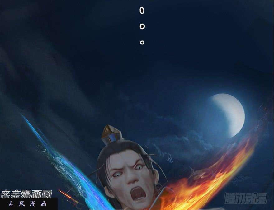 堕玄师031.涅槃‘重生’