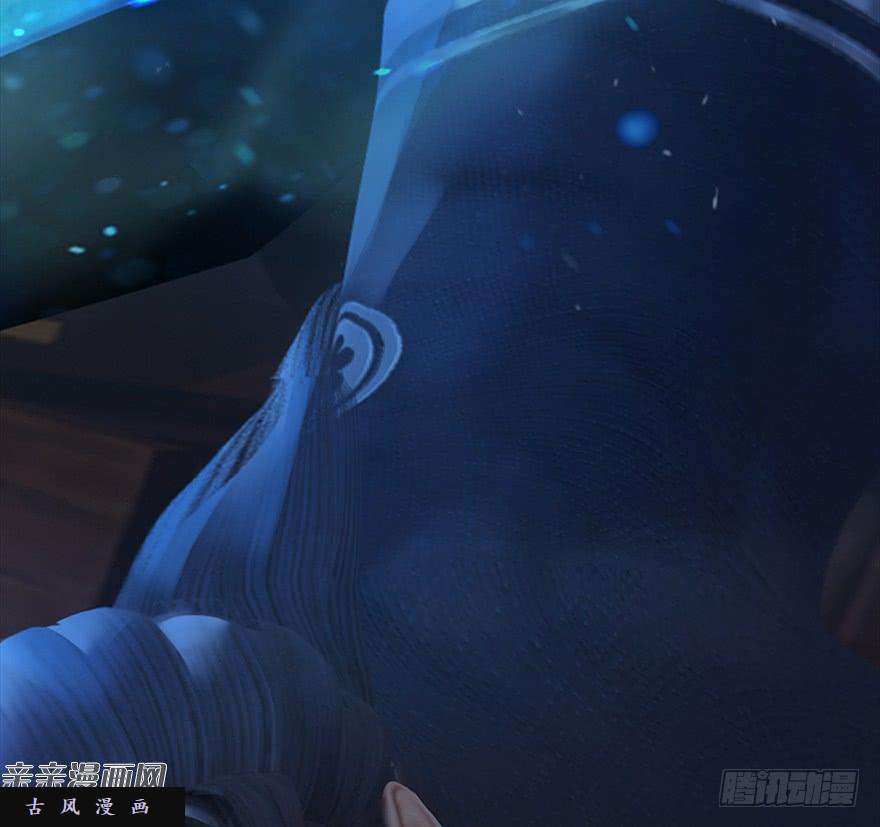 堕玄师031.涅槃‘重生’