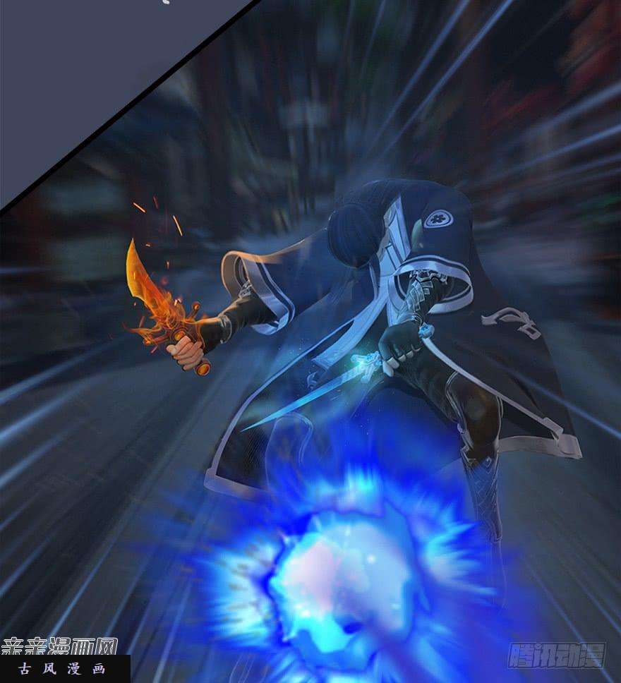 堕玄师031.涅槃‘重生’