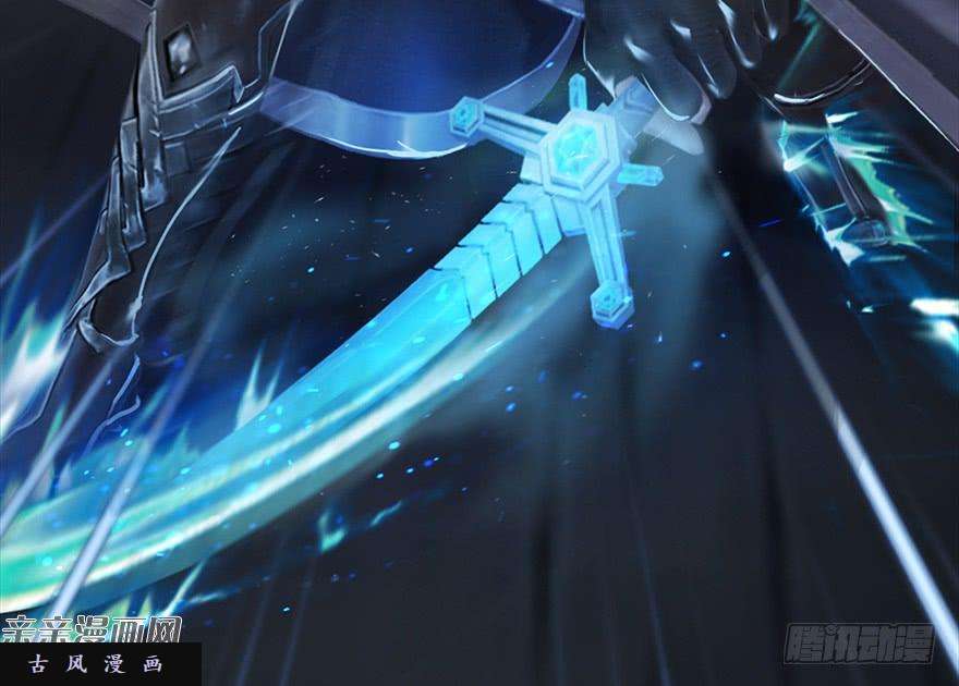 堕玄师031.涅槃‘重生’