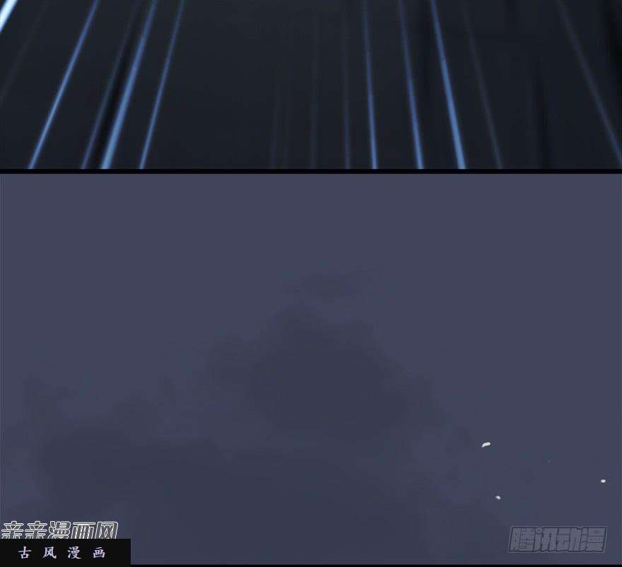 堕玄师031.涅槃‘重生’