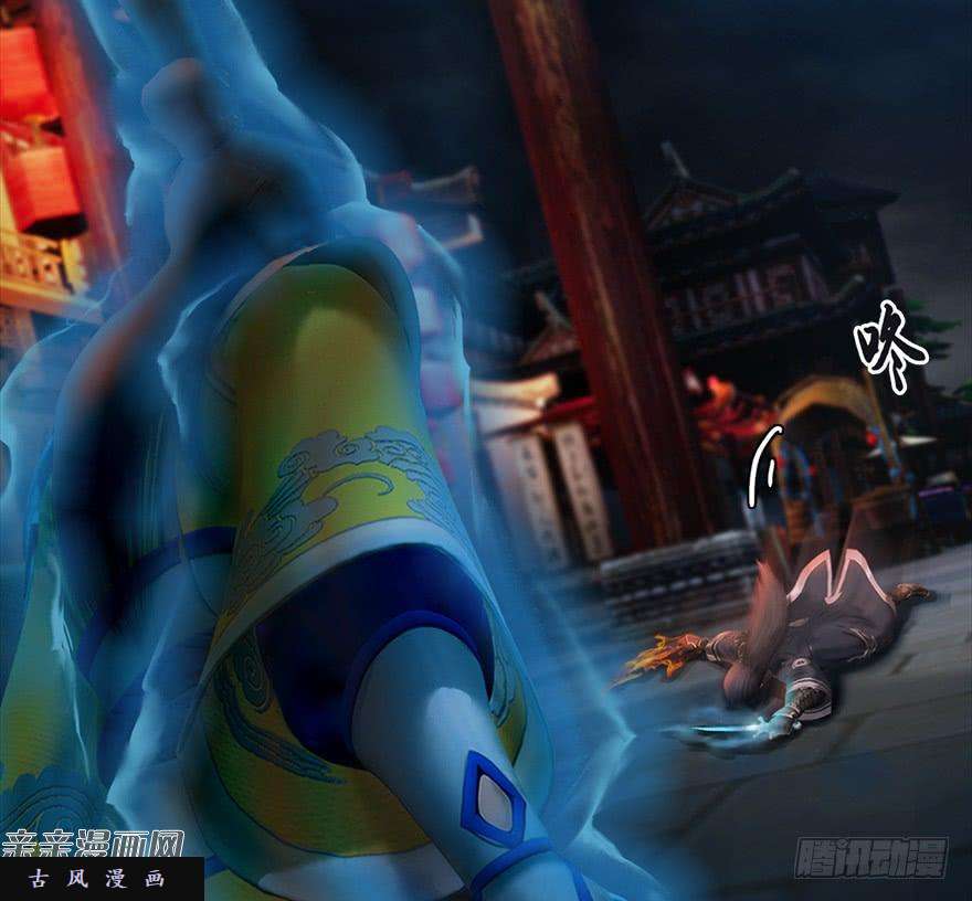 堕玄师031.涅槃‘重生’