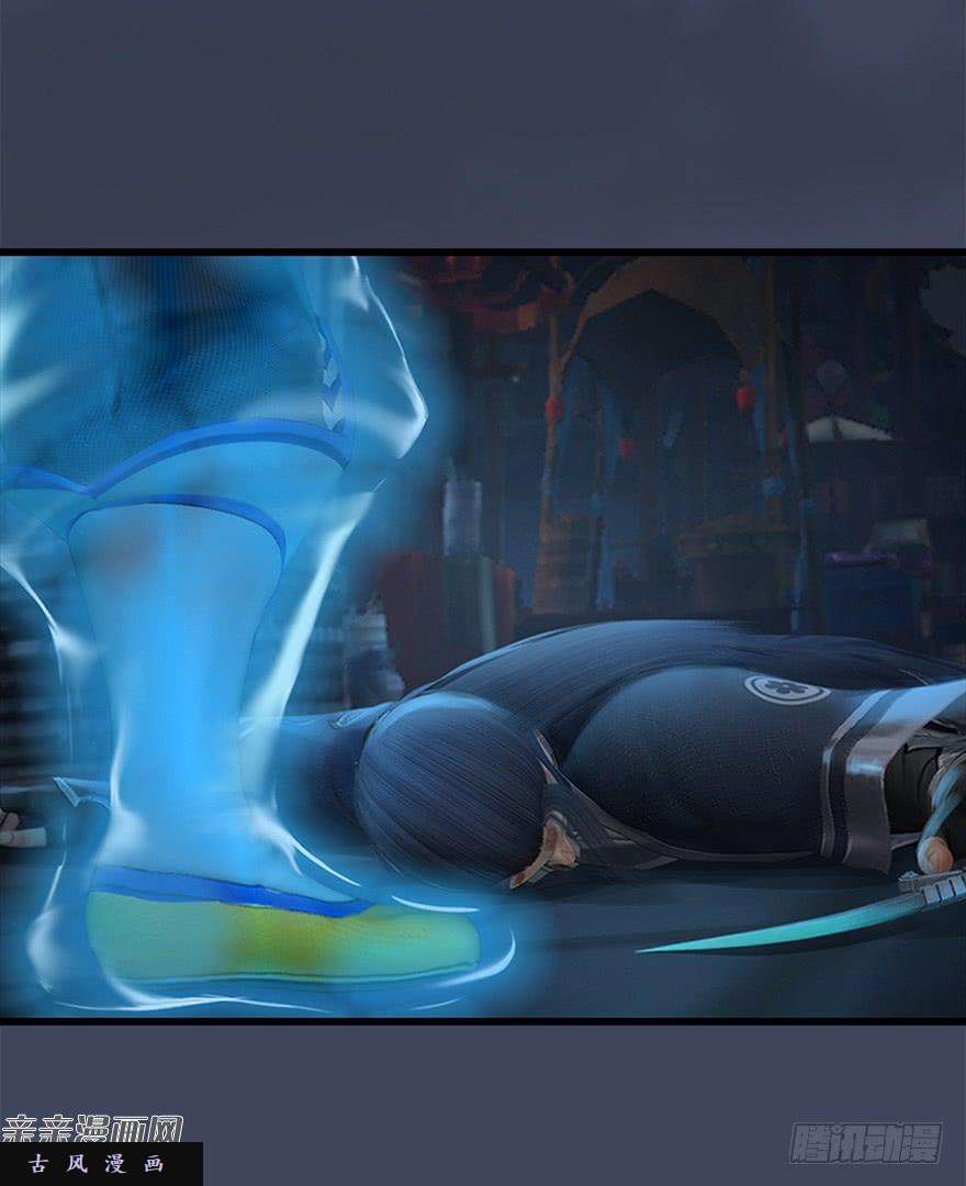 堕玄师031.涅槃‘重生’