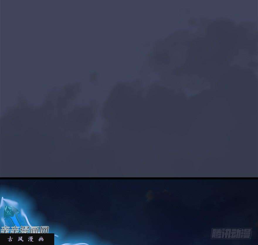 堕玄师031.涅槃‘重生’