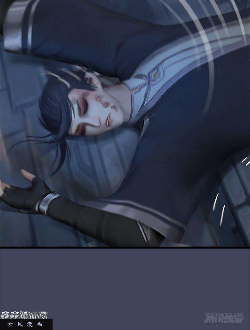 堕玄师031.涅槃‘重生’