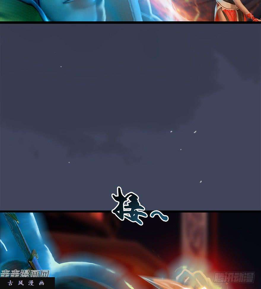 堕玄师031.涅槃‘重生’