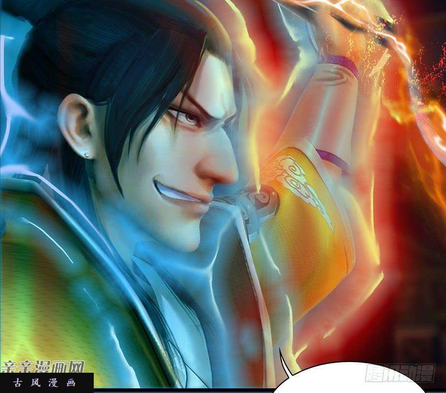 堕玄师031.涅槃‘重生’