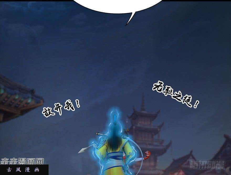 堕玄师031.涅槃‘重生’