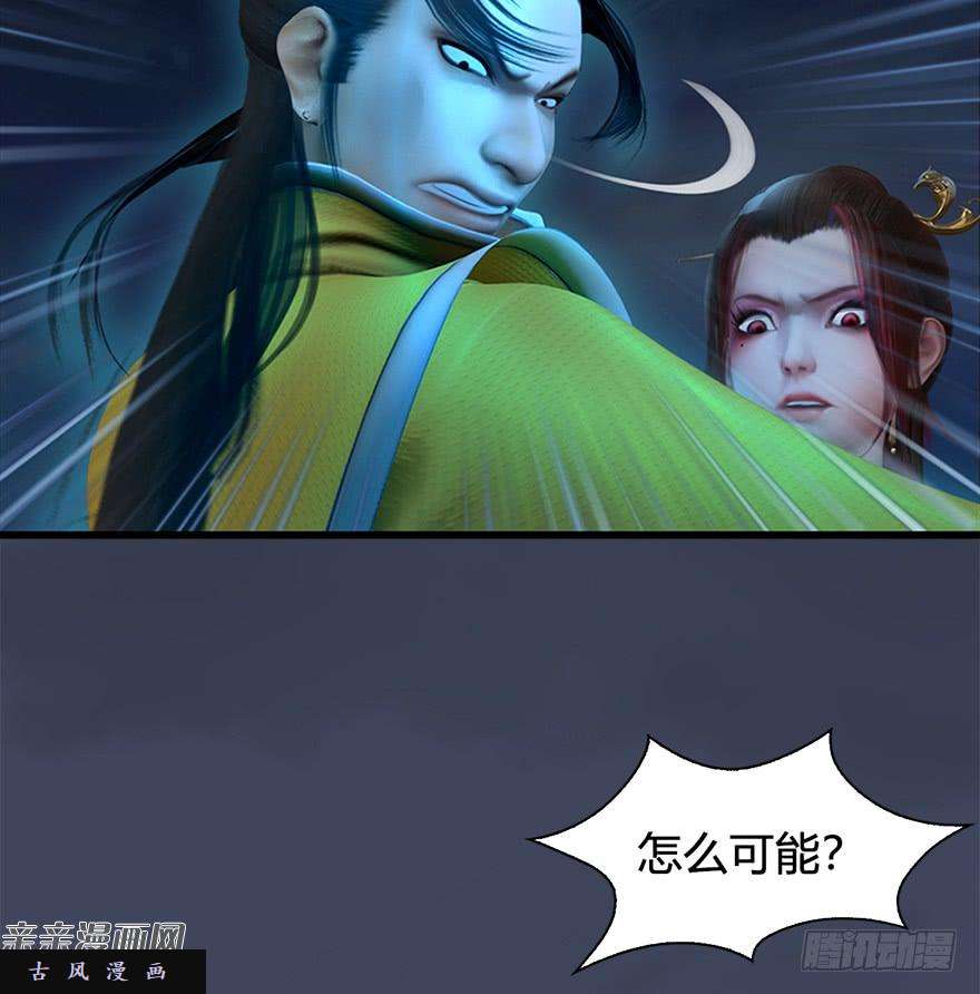 堕玄师031.涅槃‘重生’