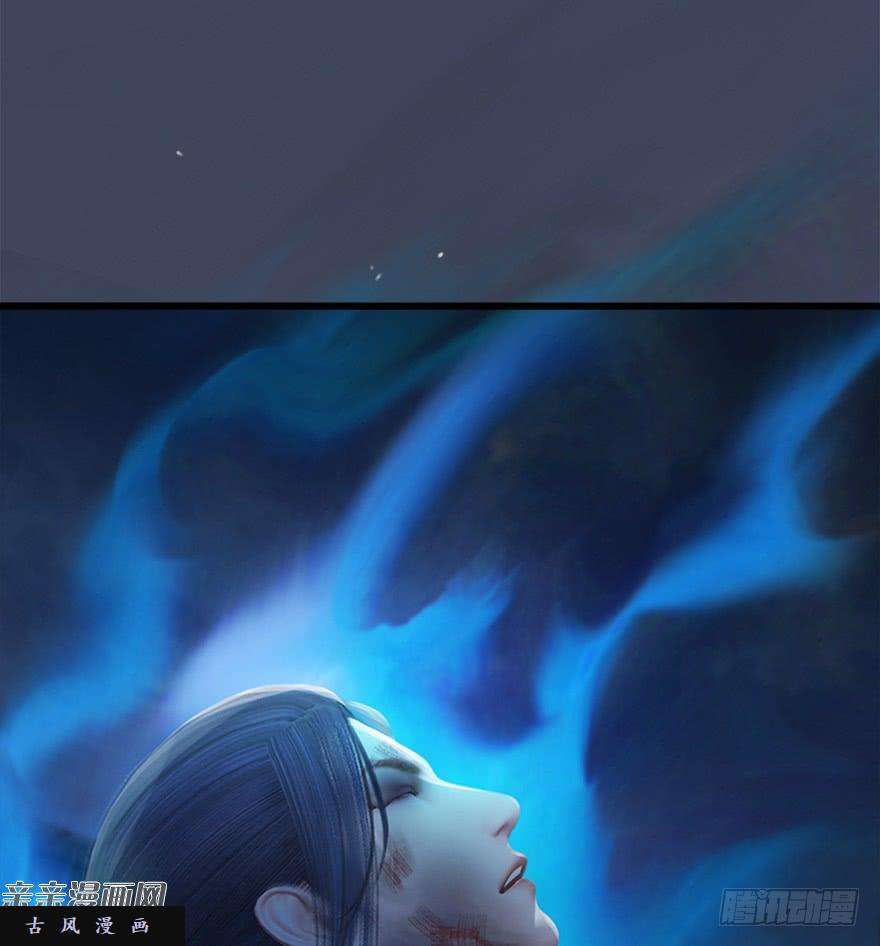 堕玄师031.涅槃‘重生’