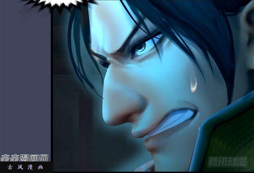 堕玄师031.涅槃‘重生’