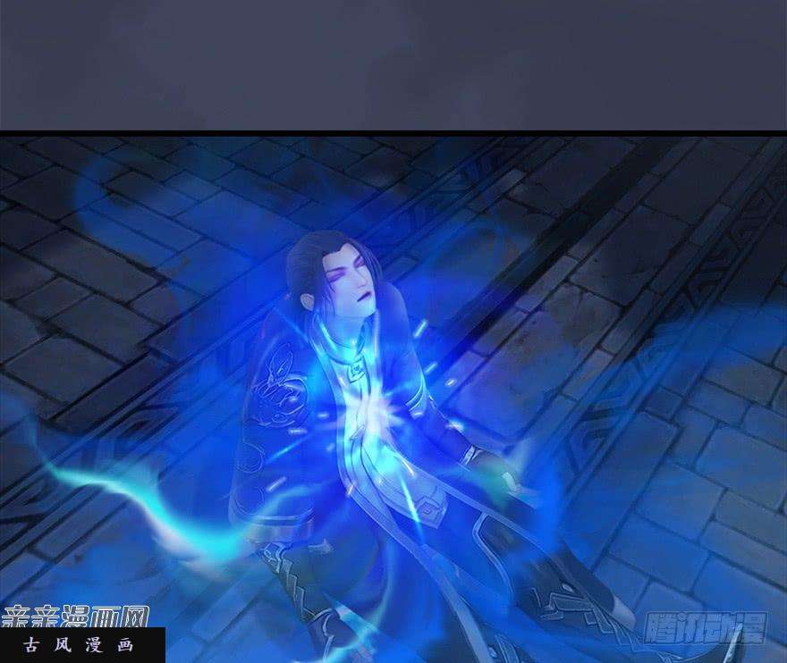 堕玄师031.涅槃‘重生’