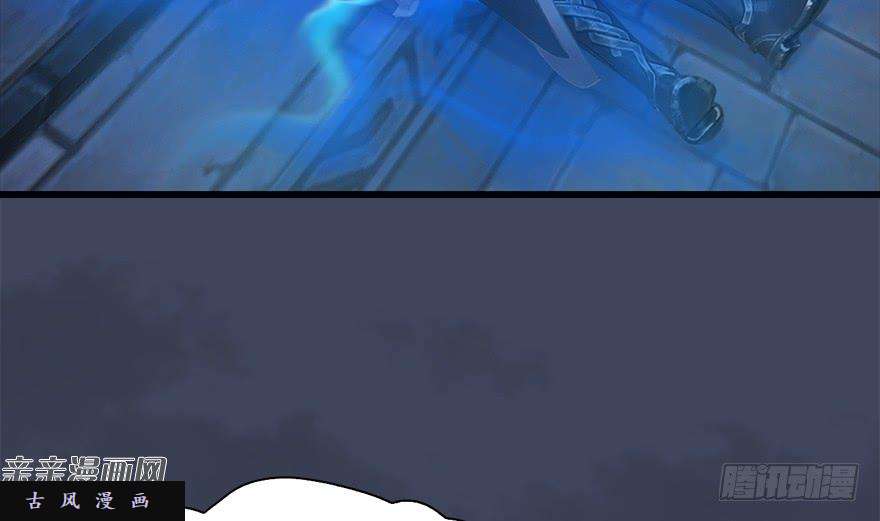 堕玄师031.涅槃‘重生’