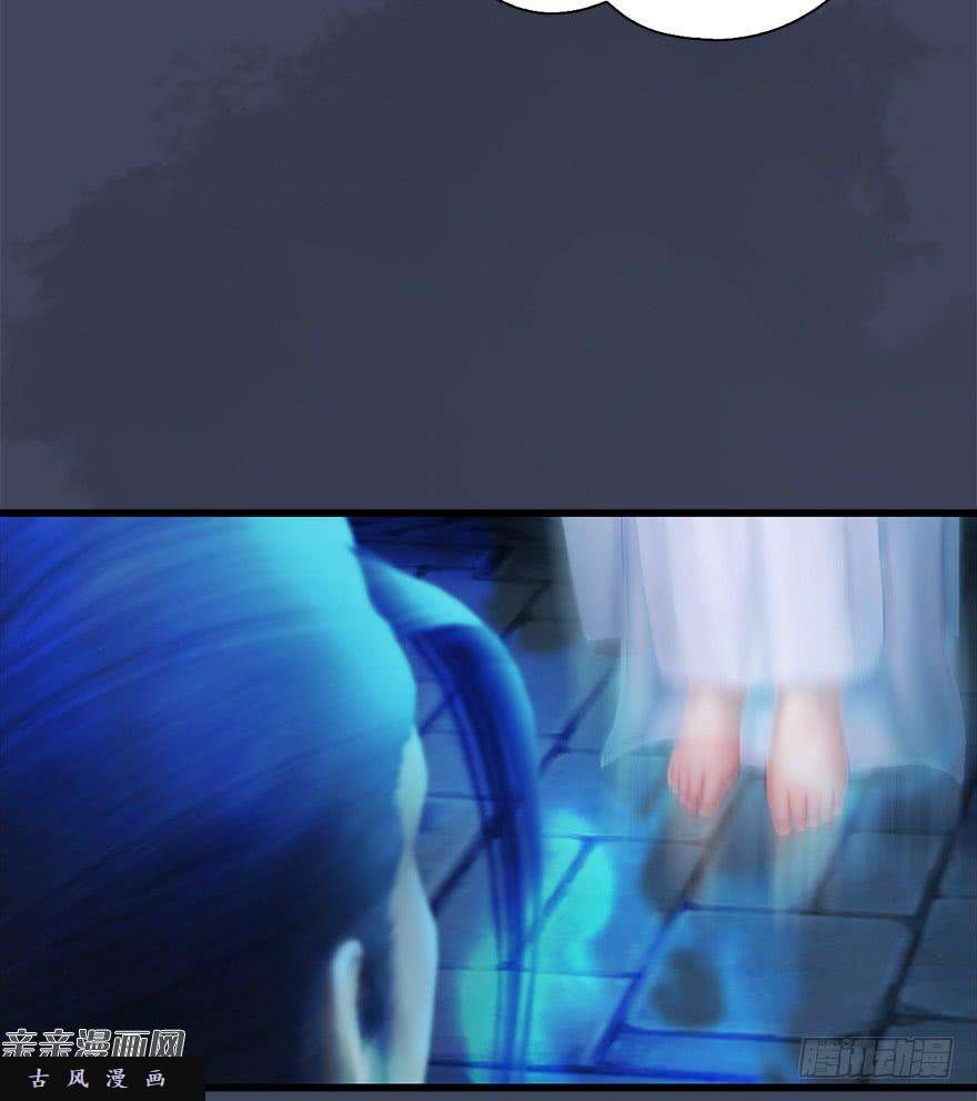 堕玄师031.涅槃‘重生’