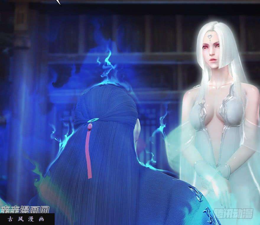 堕玄师031.涅槃‘重生’