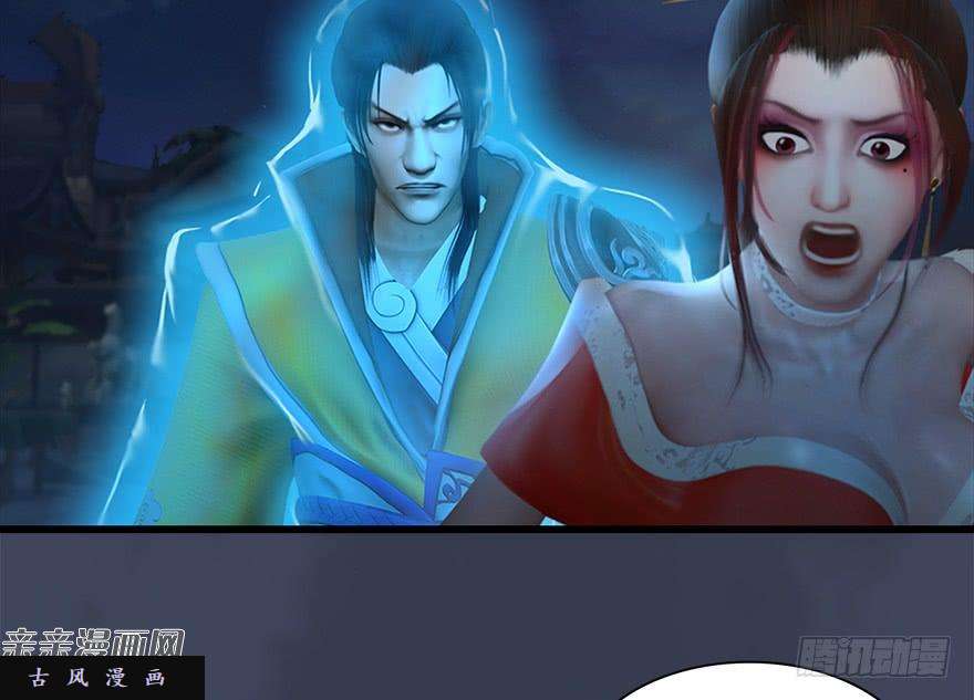 堕玄师031.涅槃‘重生’