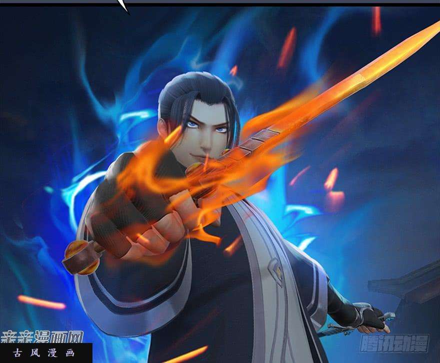 堕玄师031.涅槃‘重生’