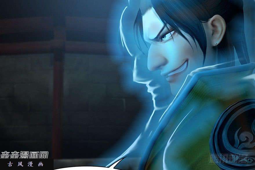 堕玄师031.涅槃‘重生’