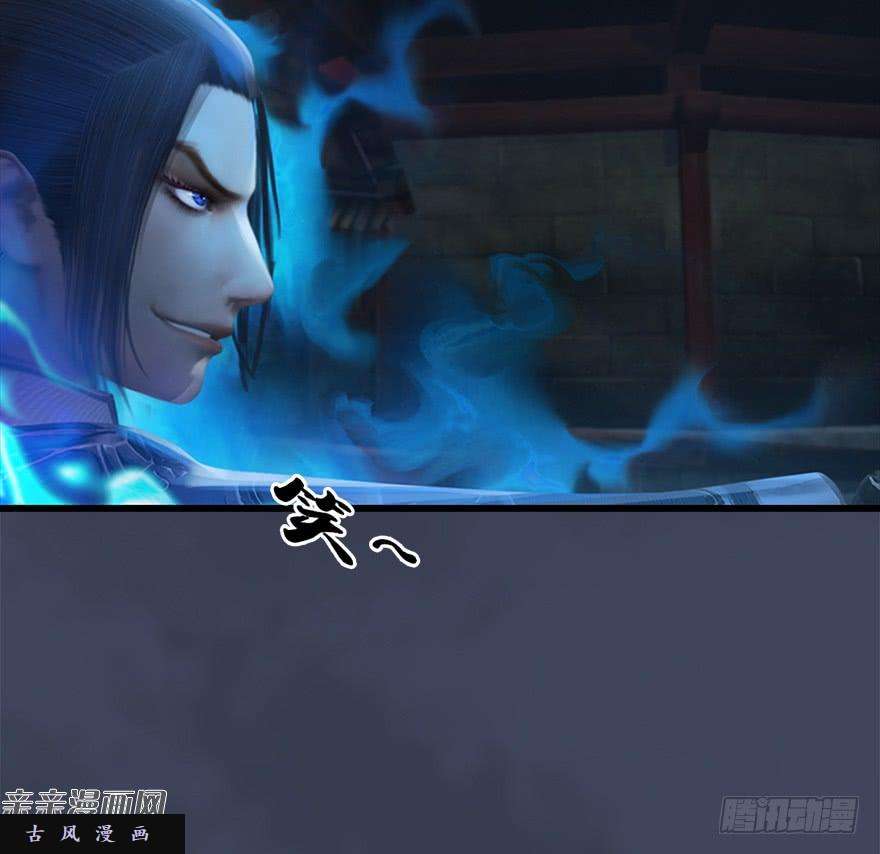 堕玄师031.涅槃‘重生’