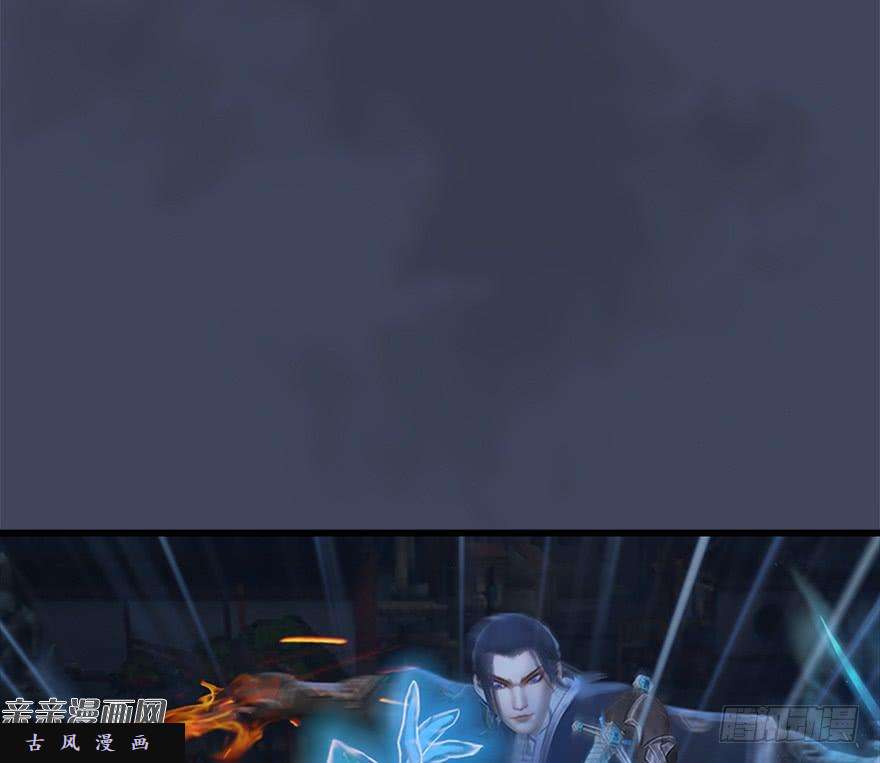 堕玄师031.涅槃‘重生’