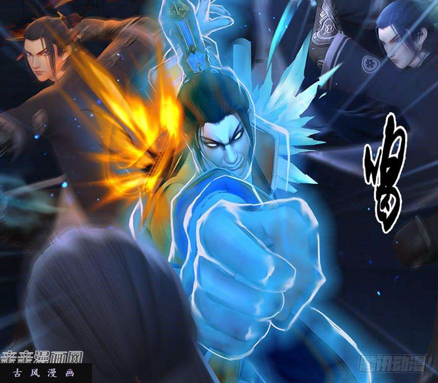 堕玄师031.涅槃‘重生’