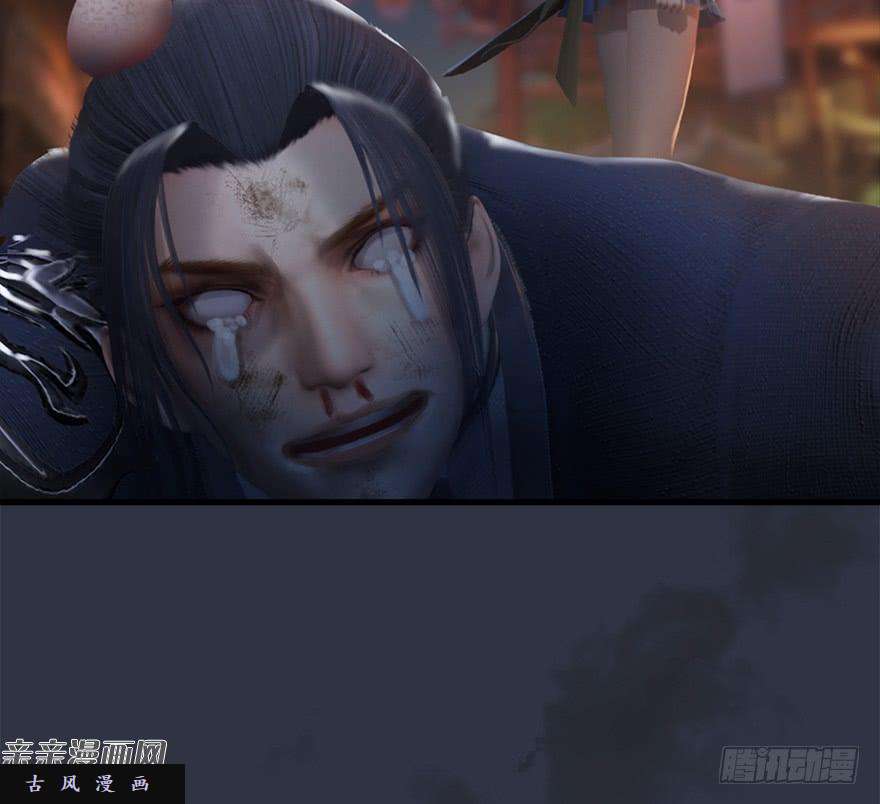 堕玄师032 追魂血印