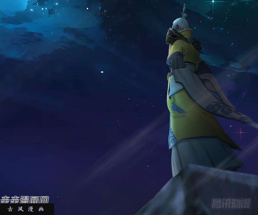 堕玄师032 追魂血印