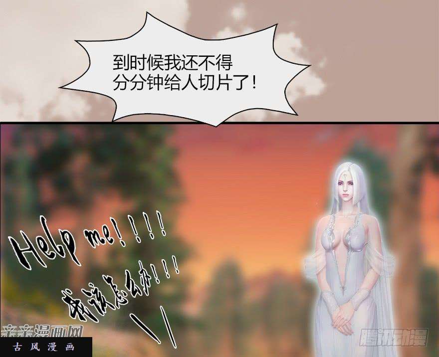 堕玄师035 猫耳正太？