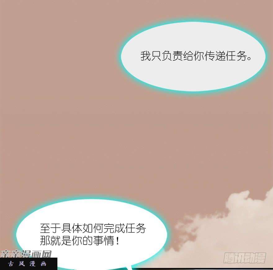 堕玄师035 猫耳正太？