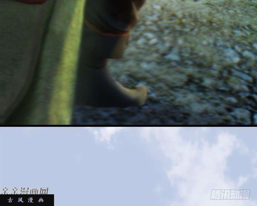 堕玄师037 蛇行乱剑