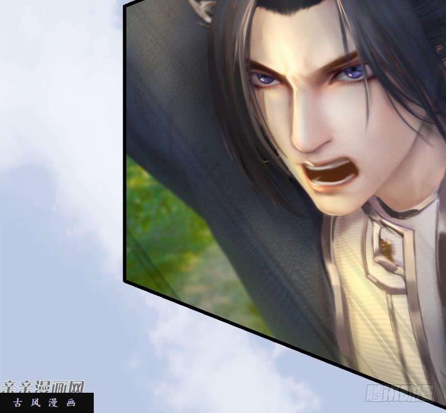 堕玄师037 蛇行乱剑