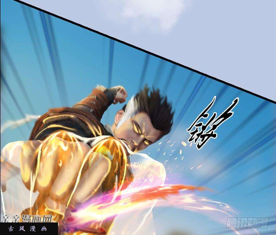 堕玄师037 蛇行乱剑