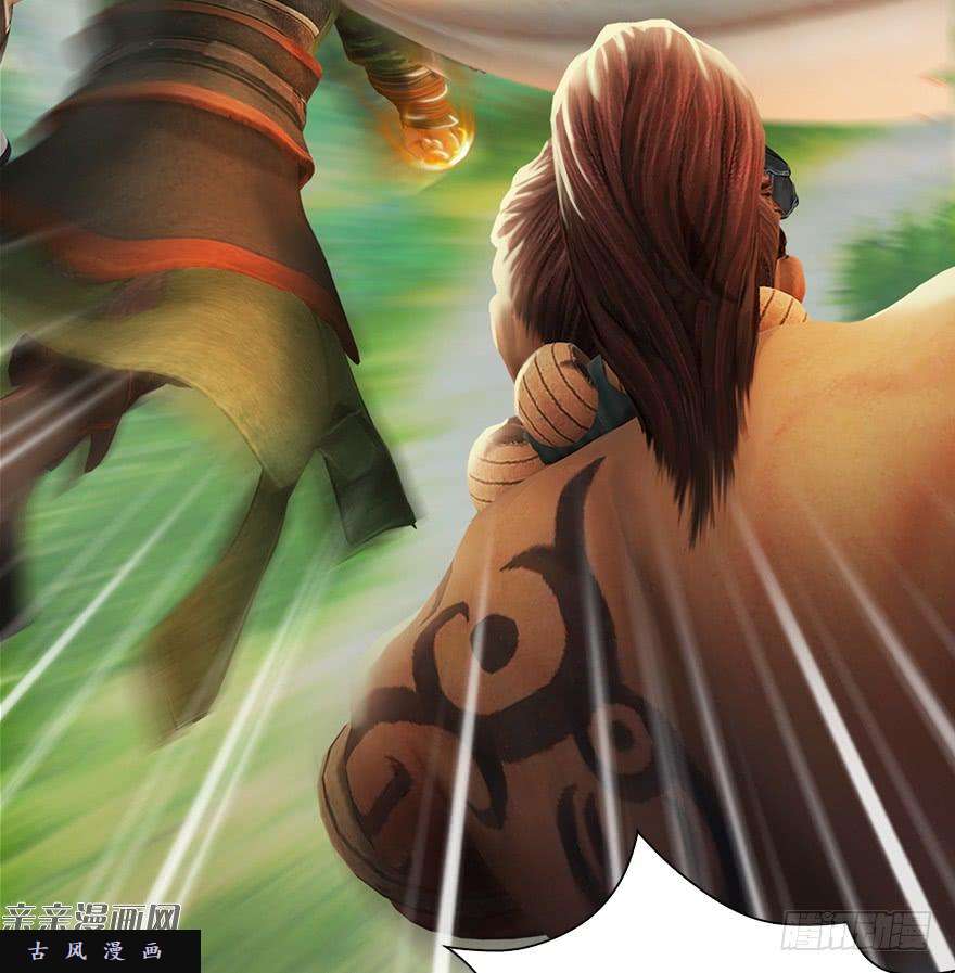 堕玄师037 蛇行乱剑