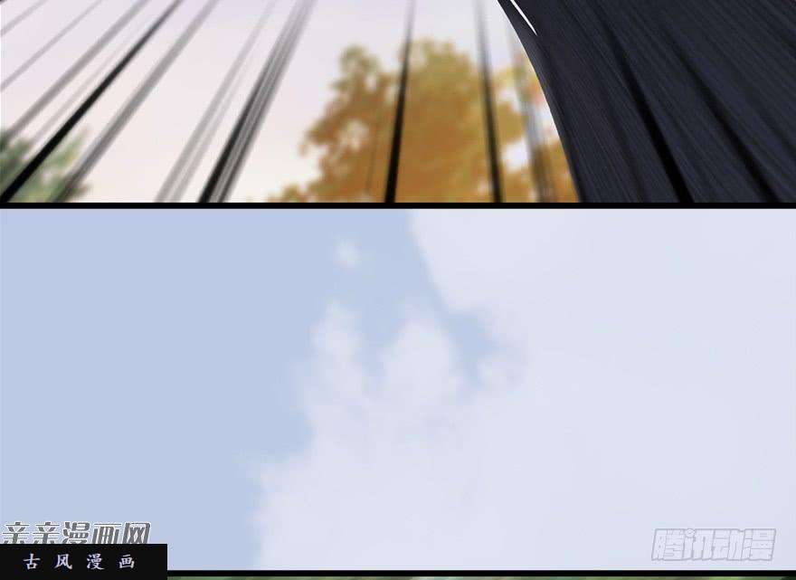 堕玄师037 蛇行乱剑
