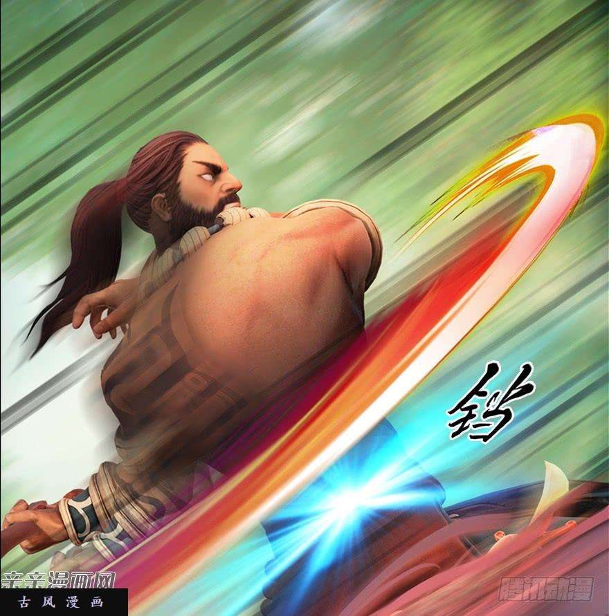 堕玄师037 蛇行乱剑