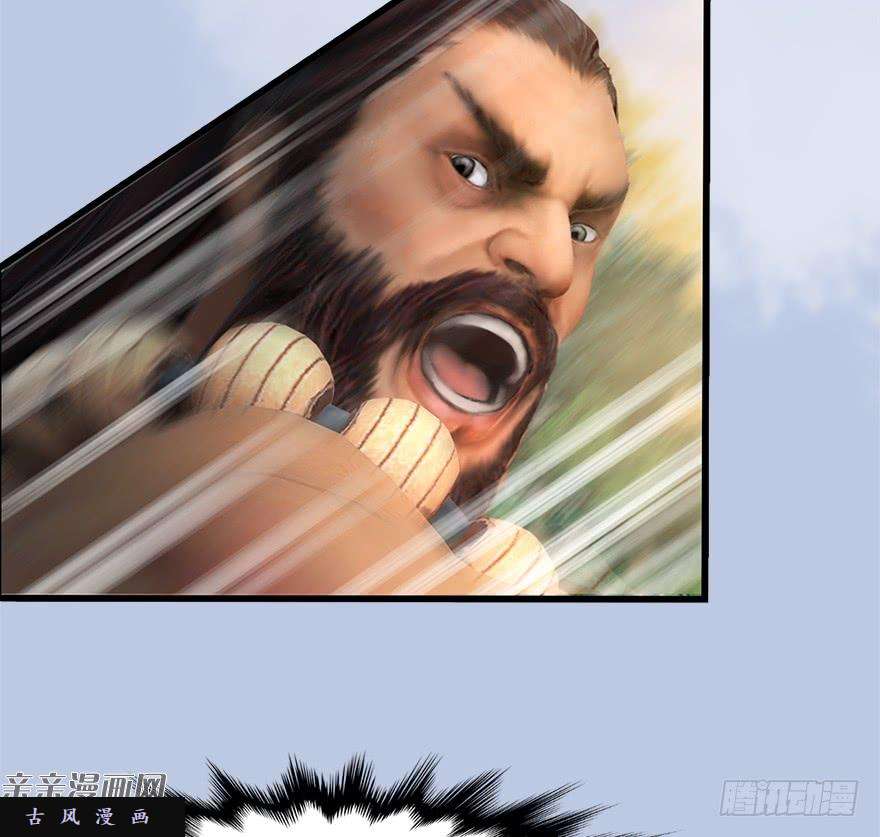堕玄师037 蛇行乱剑