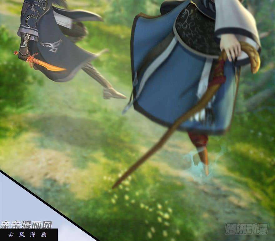 堕玄师037 蛇行乱剑