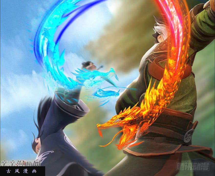 堕玄师037 蛇行乱剑