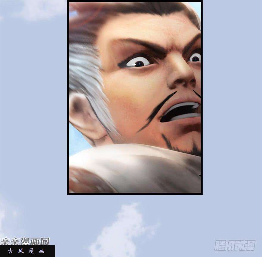 堕玄师037 蛇行乱剑
