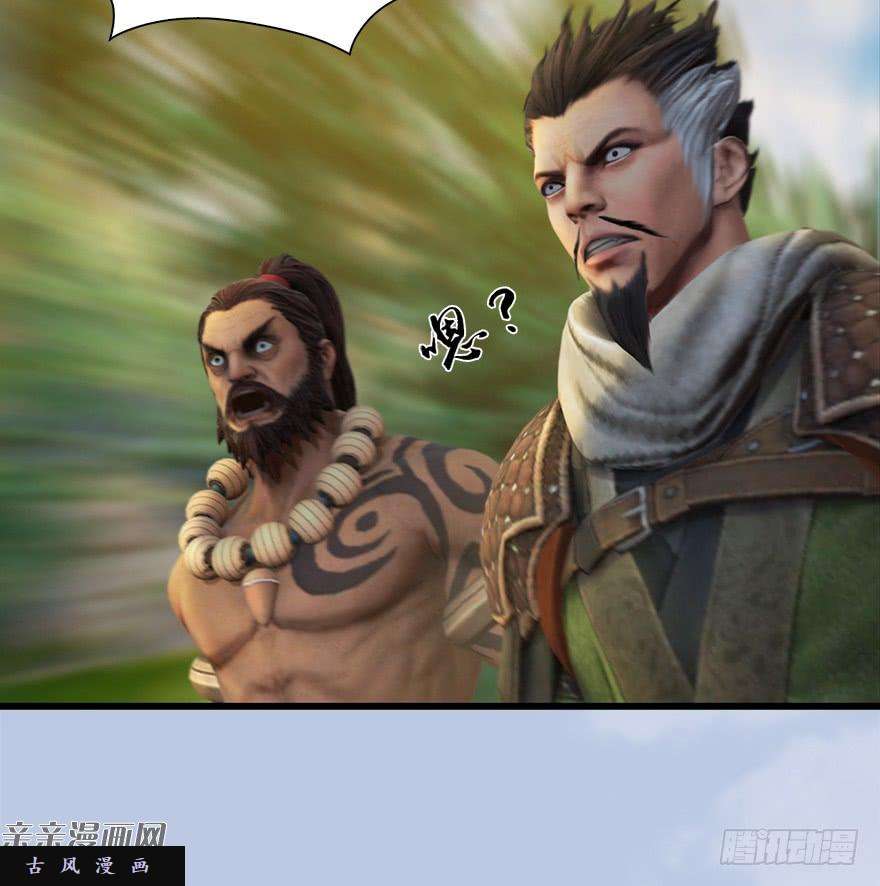 堕玄师037 蛇行乱剑