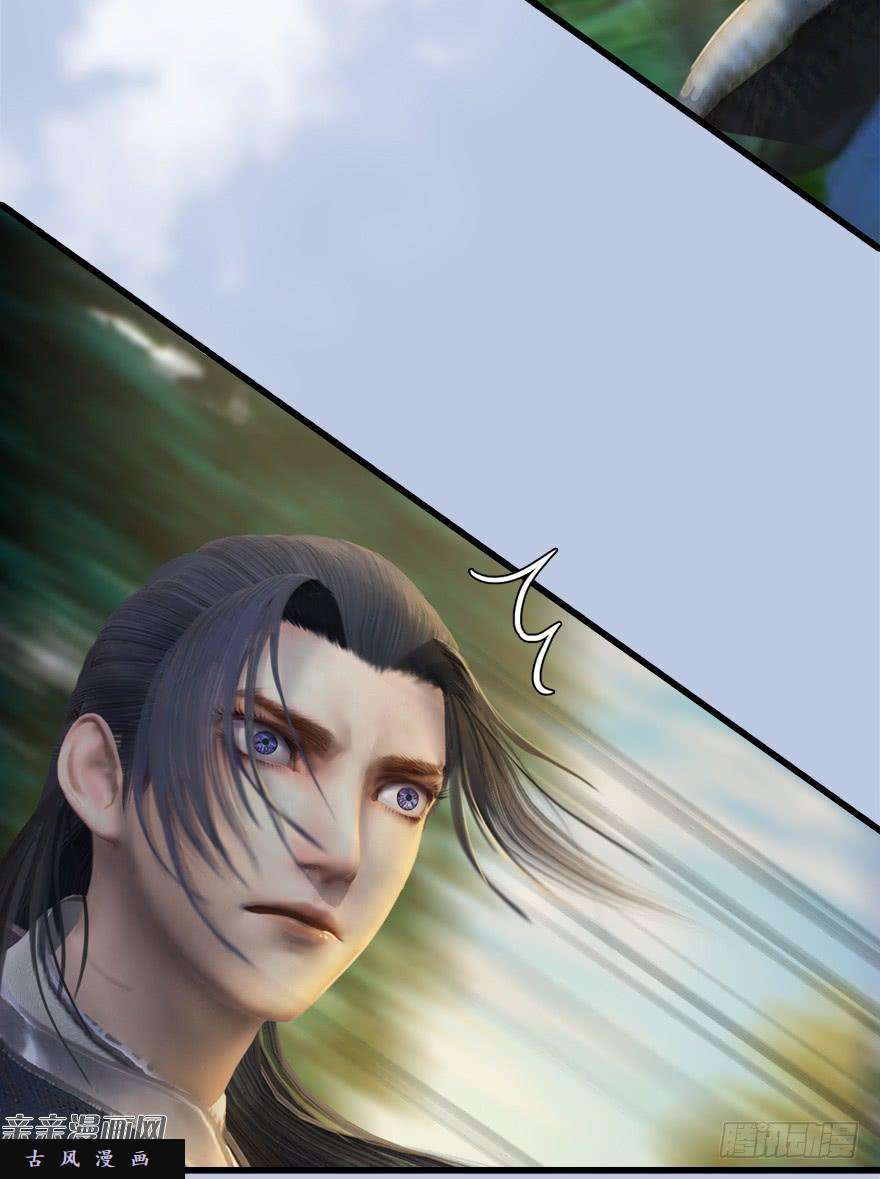 堕玄师037 蛇行乱剑