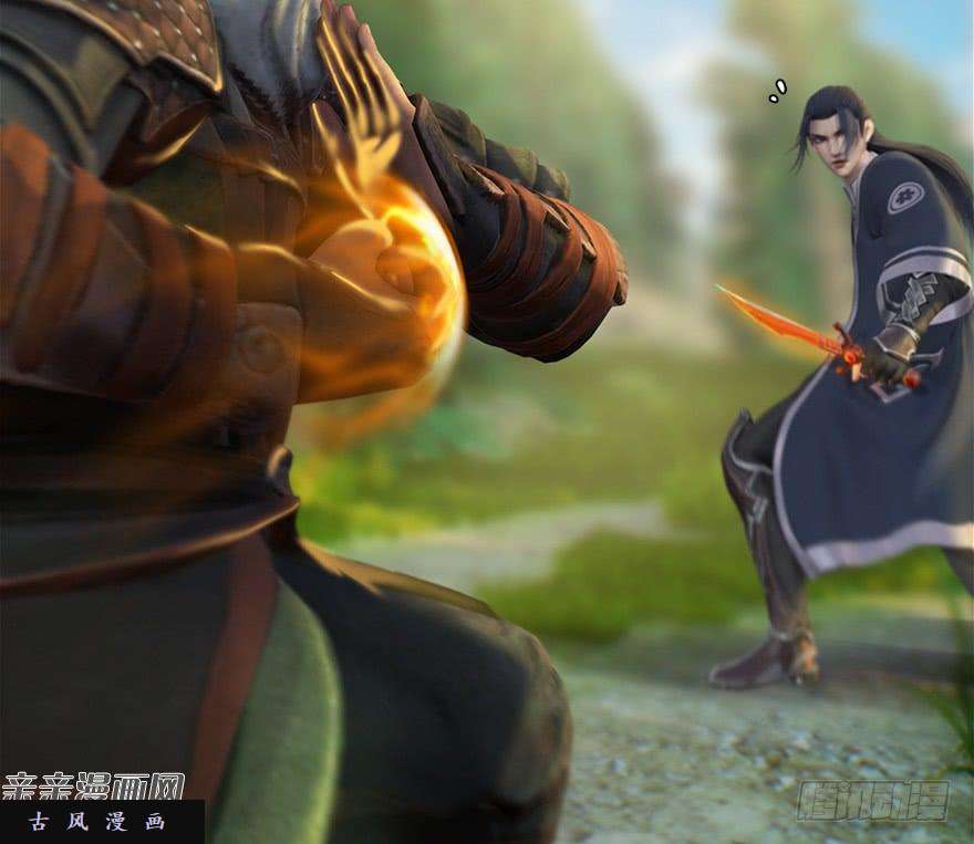 堕玄师037 蛇行乱剑