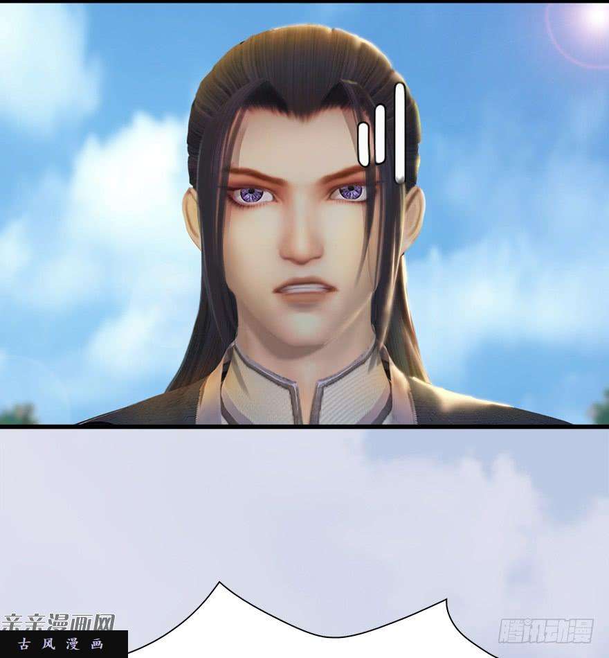堕玄师039 很有诚意的投降