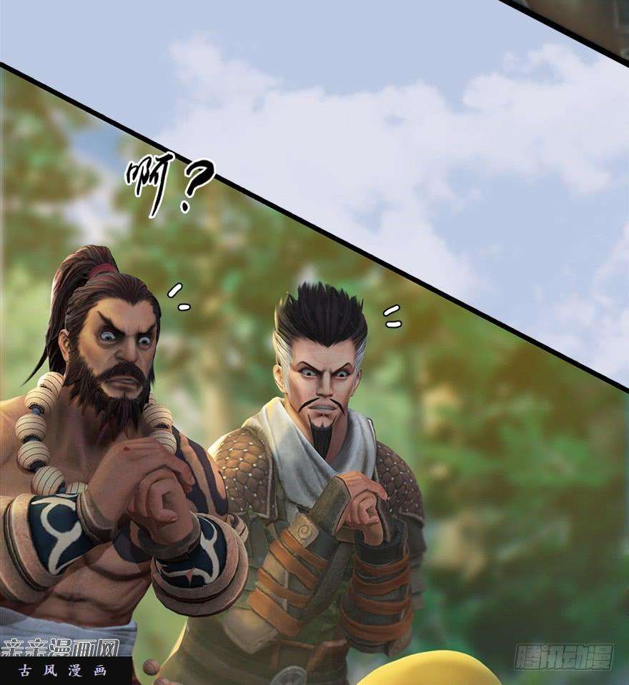 堕玄师039 很有诚意的投降