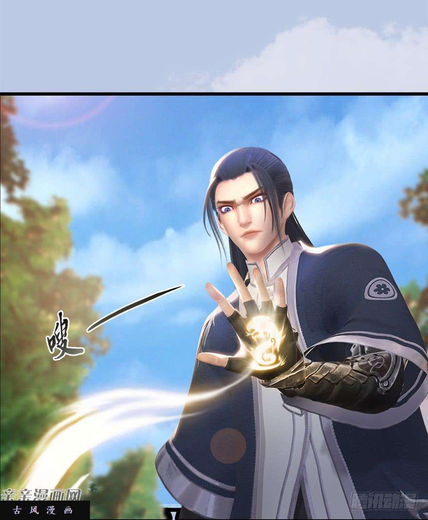 堕玄师039 很有诚意的投降
