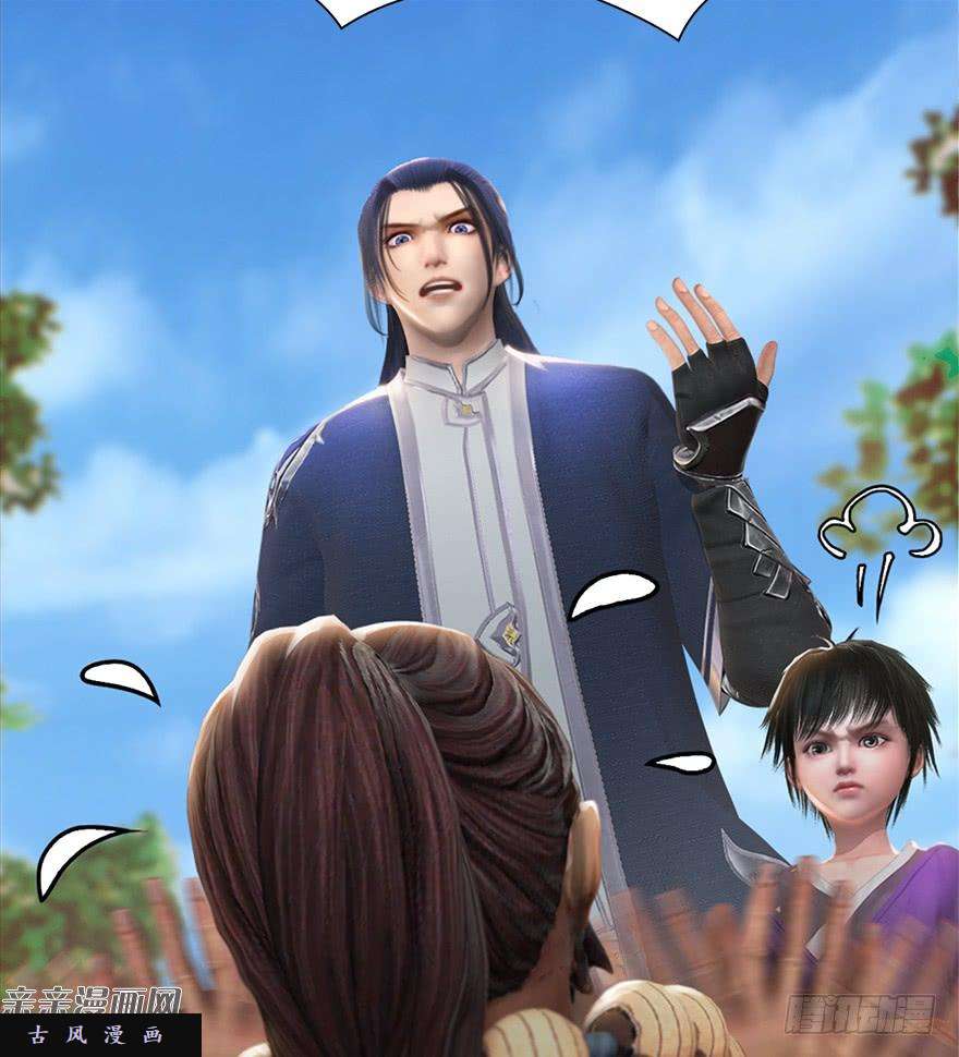 堕玄师039 很有诚意的投降