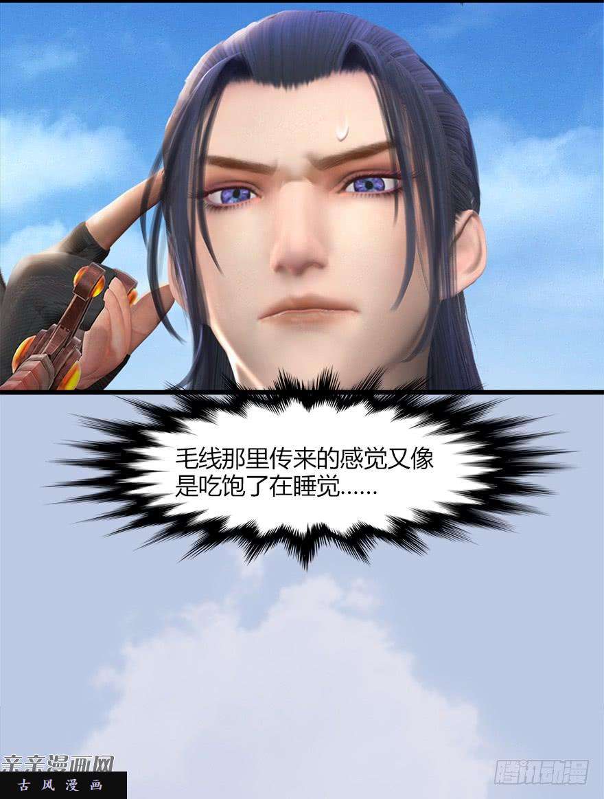 堕玄师039 很有诚意的投降