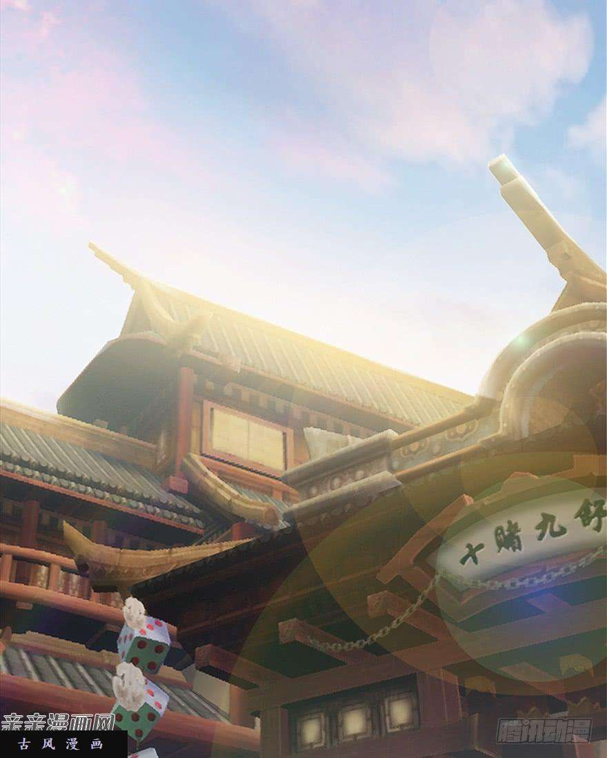 堕玄师039 很有诚意的投降