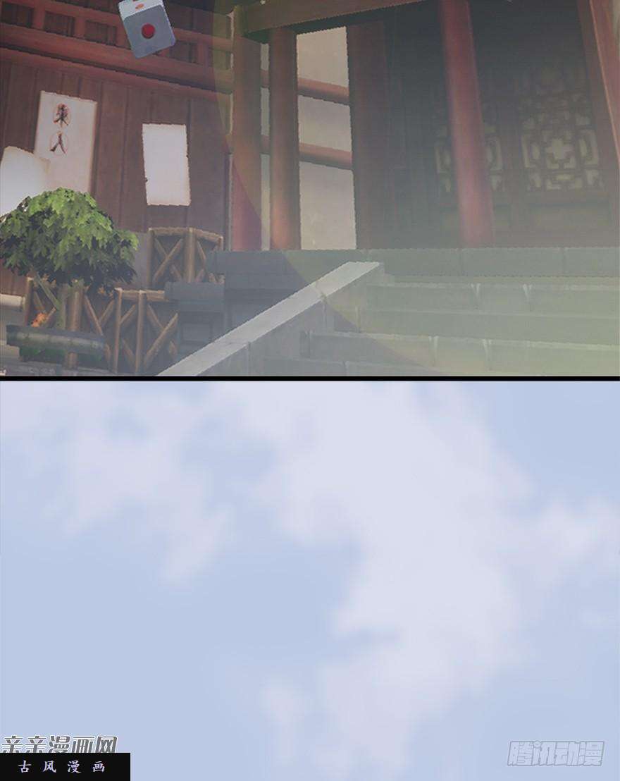 堕玄师039 很有诚意的投降