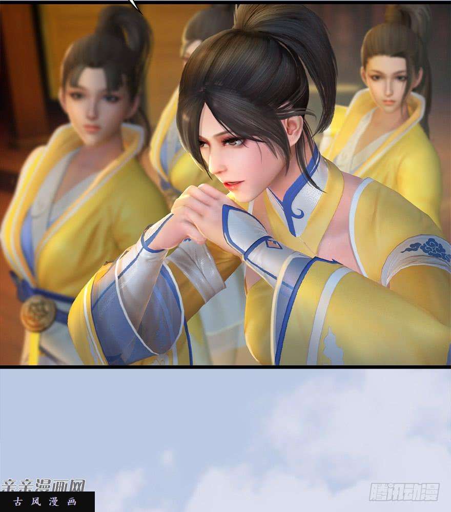 堕玄师039 很有诚意的投降